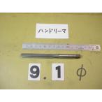 9.1Φ рука Lee ma б/у товар 0910