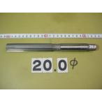 20.0Φ рука Lee ma б/у товар 2000