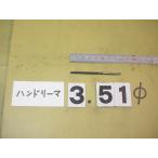 3.51Φ б/у товар рука Lee ma( 100 минут шт. ) 4251