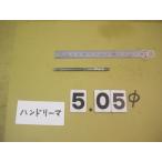 5.05Φ б/у товар рука Lee ma( 100 минут шт. ) 4405