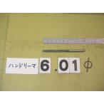 6.01Φ б/у товар рука Lee ma( 100 минут шт. ) 4501