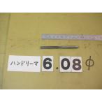 6.08Φ б/у товар рука Lee ma( 100 минут шт. ) 4508