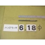 6.18Φ б/у товар рука Lee ma( 100 минут шт. ) 4518