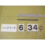 6.34Φ б/у товар рука Lee ma( 100 минут шт. ) 4534