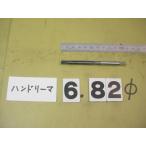 6.82Φ б/у товар рука Lee ma( 100 минут шт. ) 4582