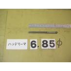 6.85Φ б/у товар рука Lee ma( 100 минут шт. ) 4585