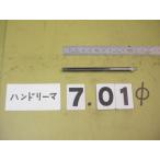 7.01Φ б/у товар рука Lee ma( 100 минут шт. ) 4601