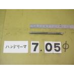 7.05Φ б/у товар рука Lee ma( 100 минут шт. ) 4605