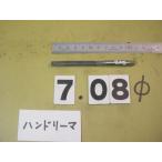 7.08Φ б/у товар рука Lee ma( 100 минут шт. ) 4608
