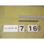 7.16Φ б/у товар рука Lee ma( 100 минут шт. ) 4616