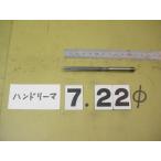 7.22Φ б/у товар рука Lee ma( 100 минут шт. ) 4622