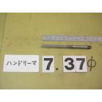 7.37Φ б/у товар рука Lee ma( 100 минут шт. ) 4637