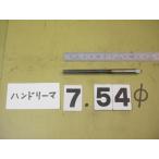 7.54Φ б/у товар рука Lee ma( 100 минут шт. ) 4654