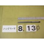 8.13Φ б/у товар рука Lee ma( 100 минут шт. ) 4713