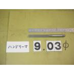 9.03Φ б/у товар рука Lee ma( 100 минут шт. ) 4803