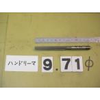 9.71Φ б/у товар рука Lee ma( 100 минут шт. ) 4871