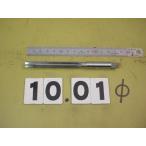 10.01Φ б/у товар рука Lee ma( 100 минут шт. ) 4901