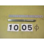 10.05Φ б/у товар рука Lee ma( 100 минут шт. ) 4905