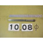10.08Φ б/у товар рука Lee ma( 100 минут шт. ) 4908