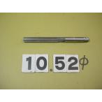 10.52Φ б/у товар рука Lee ma( 100 минут шт. ) 4952