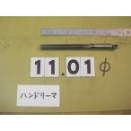 11.01Φ б/у товар рука Lee ma( 100 минут шт. ) 5001