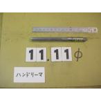 11.11Φ б/у товар рука Lee ma( 100 минут шт. ) 5011