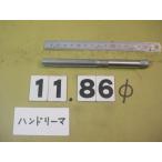 11.86Φ б/у товар рука Lee ma( 100 минут шт. ) 5086