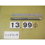 13.99Φ б/у товар рука Lee ma( 100 минут шт. ) 5299