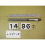 14.96Φ б/у товар рука Lee ma( 100 минут шт. ) 5396