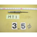 механизм Lee ma3.5Φ б/у товар MT1 автомобиль nk6005