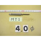  механизм Lee ma4.0Φ б/у товар MT1 автомобиль nk6010