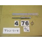  механизм Lee ma4.76Φ б/у товар MT автомобиль nk6017