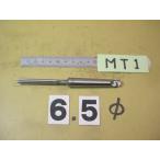 6.5Φ б/у товар MT1 автомобиль nk механизм Lee ma6035