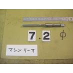 механизм Lee ma7.2Φ б/у товар MT автомобиль nk6042