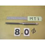 8.0Φ б/у товар MT1 автомобиль nk механизм Lee ma6050