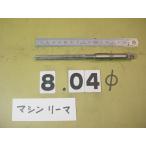  механизм Lee ma8.04Φ б/у товар MT автомобиль nk6055