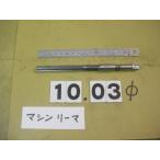 10.03Φ б/у товар механизм Lee maMT1 автомобиль nk6071