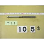  механизм Lee ma10.5Φ б/у товар MT1 автомобиль nk6075