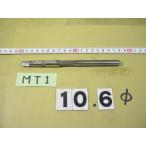  механизм Lee ma10.6Φ б/у товар MT1 автомобиль nk6076