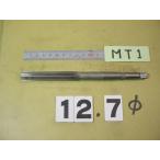 12.7Φ б/у товар MT1 автомобиль nk механизм Lee ma6096