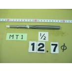  механизм Lee ma1/2 дюймовый (12.7Φ) б/у товар MT1 автомобиль nk6097
