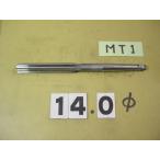 14.0Φ б/у товар MT1 автомобиль nk механизм Lee ma6110