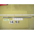 14.5Φ длинный механизм Lee maMT2 автомобиль nk б/у товар 6363