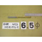 NCS-6.5Φ б/у товар NC сенсор Lee ma день . распорка автомобиль nk