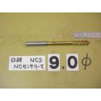 NCS-9.0 б/у товар NC сенсор Lee ma день . распорка автомобиль nk