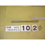 NCS-10.2 б/у товар NC сенсор Lee ma день . распорка автомобиль nk