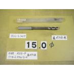 RSS-F 15.0Φ б/у товар останавливаться . дыра для правый Lead Lee ma день . распорка автомобиль nk