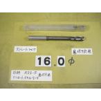 RSS-F 16.0Φ б/у товар останавливаться . дыра для правый Lead Lee ma день . распорка автомобиль nk