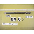 SRM-F 24.0 низ есть дыра модель жесткий cut умение Lee ma день . б/у товар MT автомобиль nk