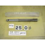 SRM-F 25.0 низ есть дыра модель жесткий cut умение Lee ma день . б/у товар MT3 автомобиль nk